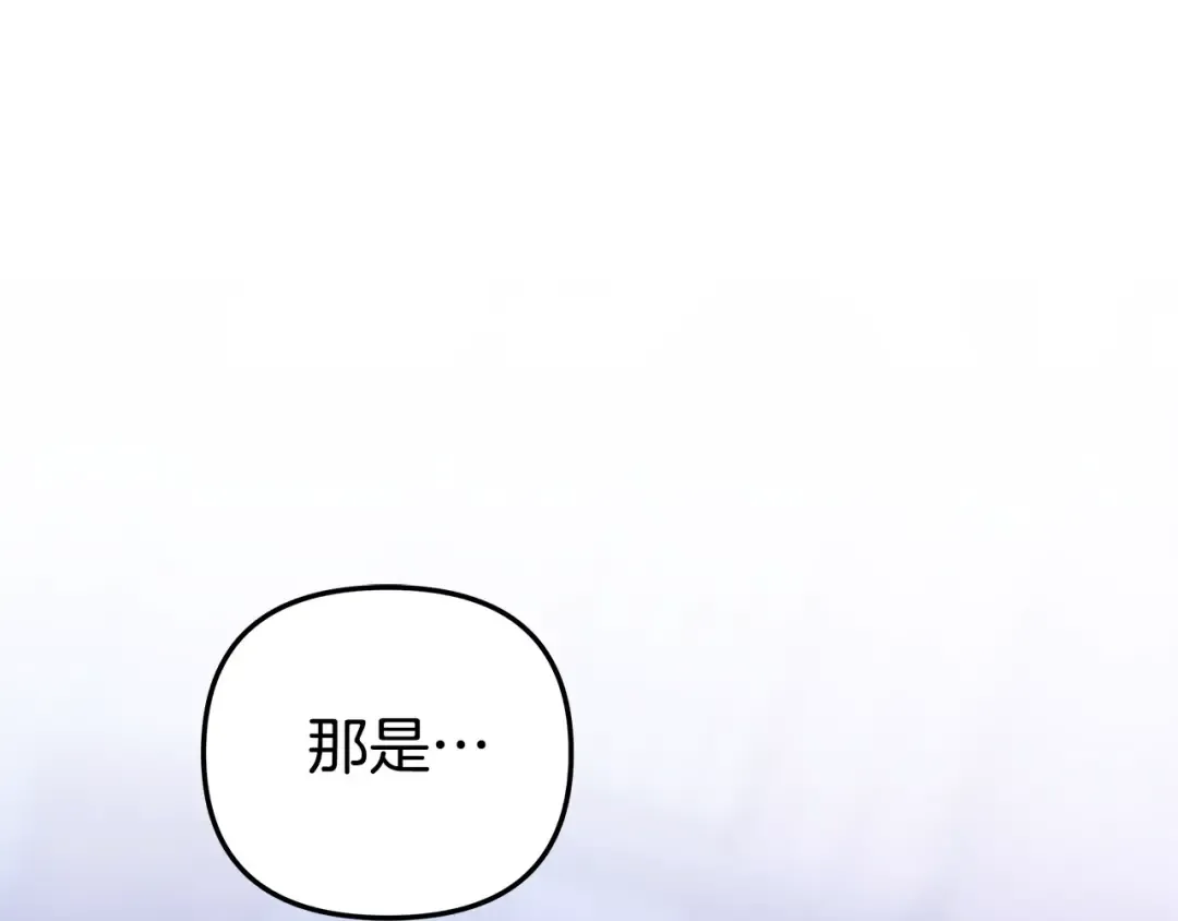 第18话 迷药 第203页