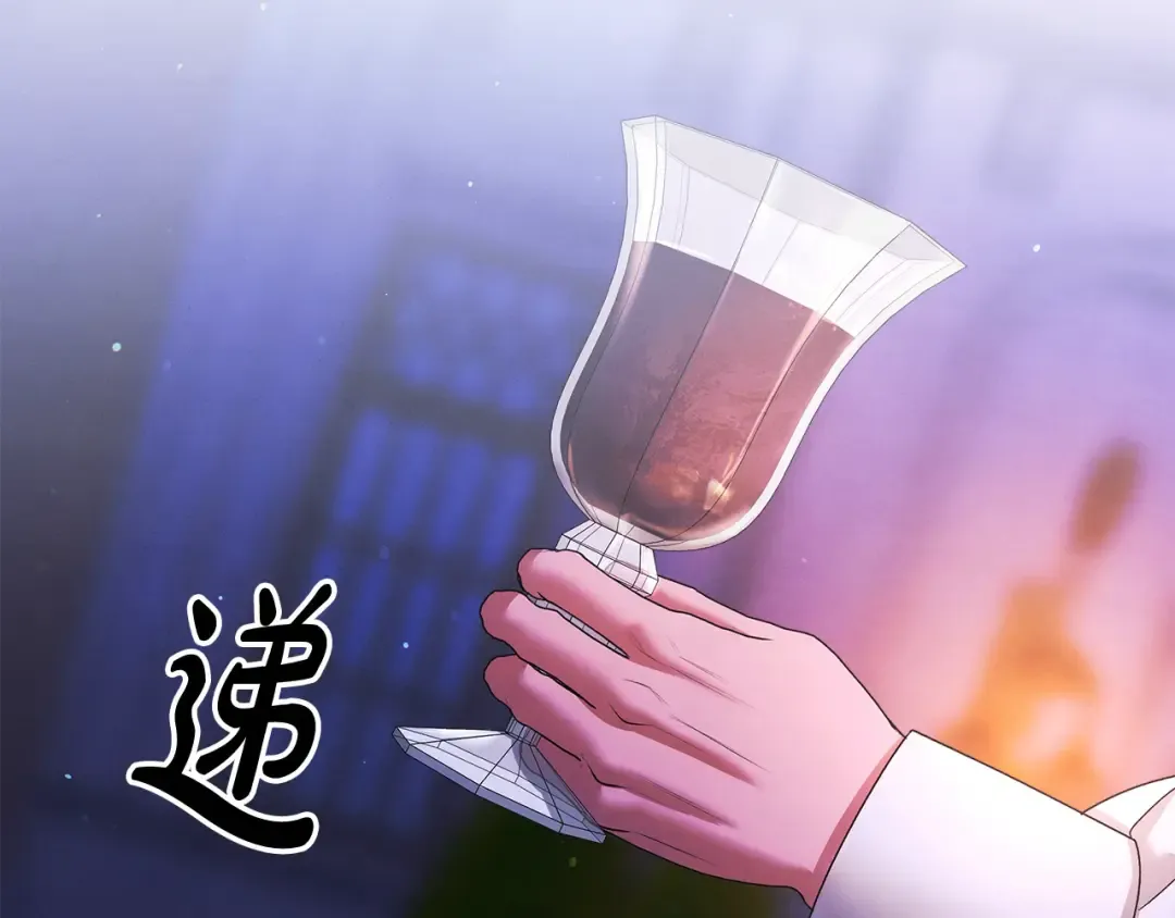 第18话 迷药 第204页