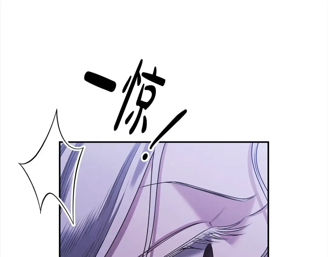 第18话 迷药 第211页