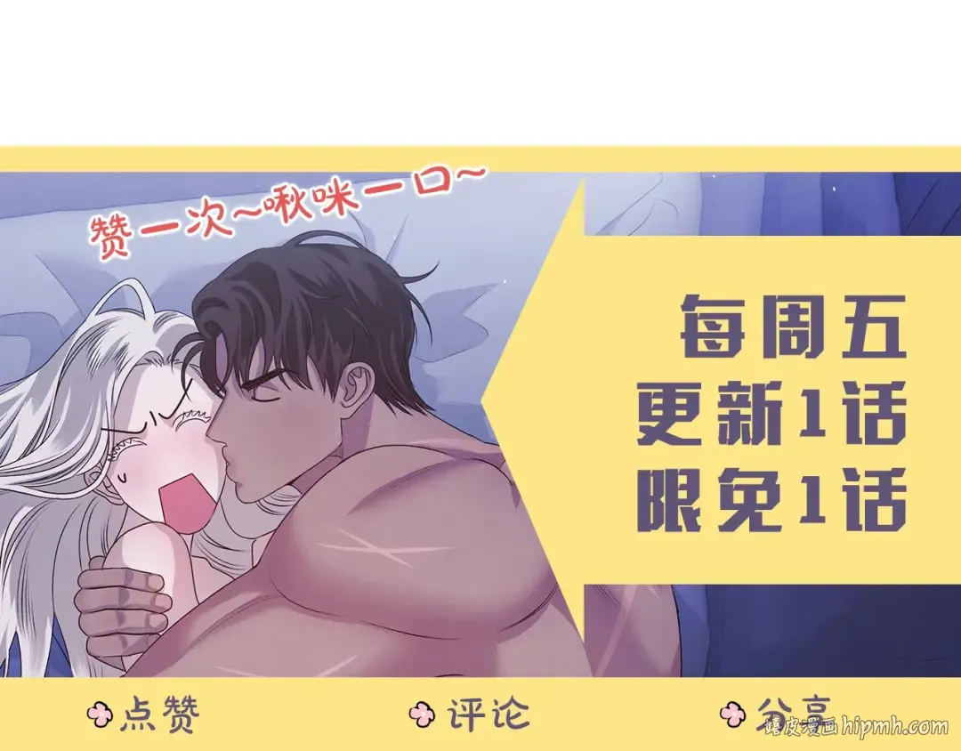第18话 迷药 第237页