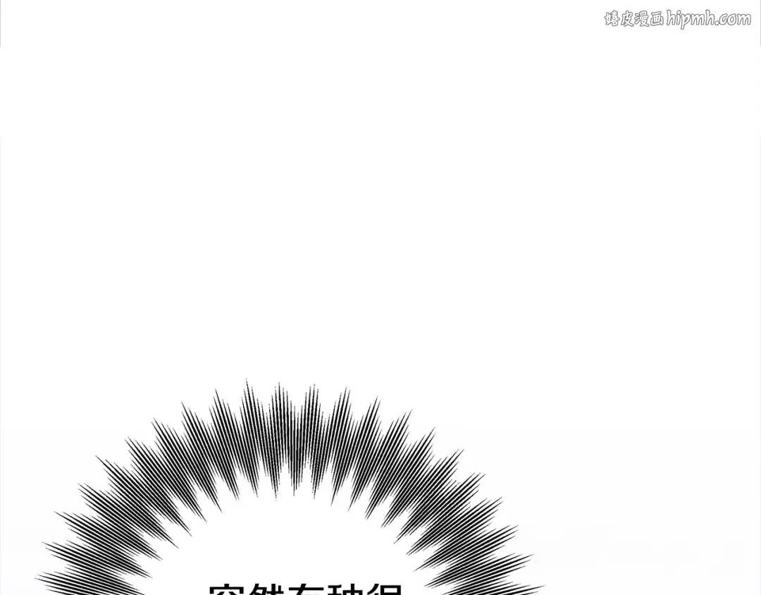 第19话 帮我 第1页