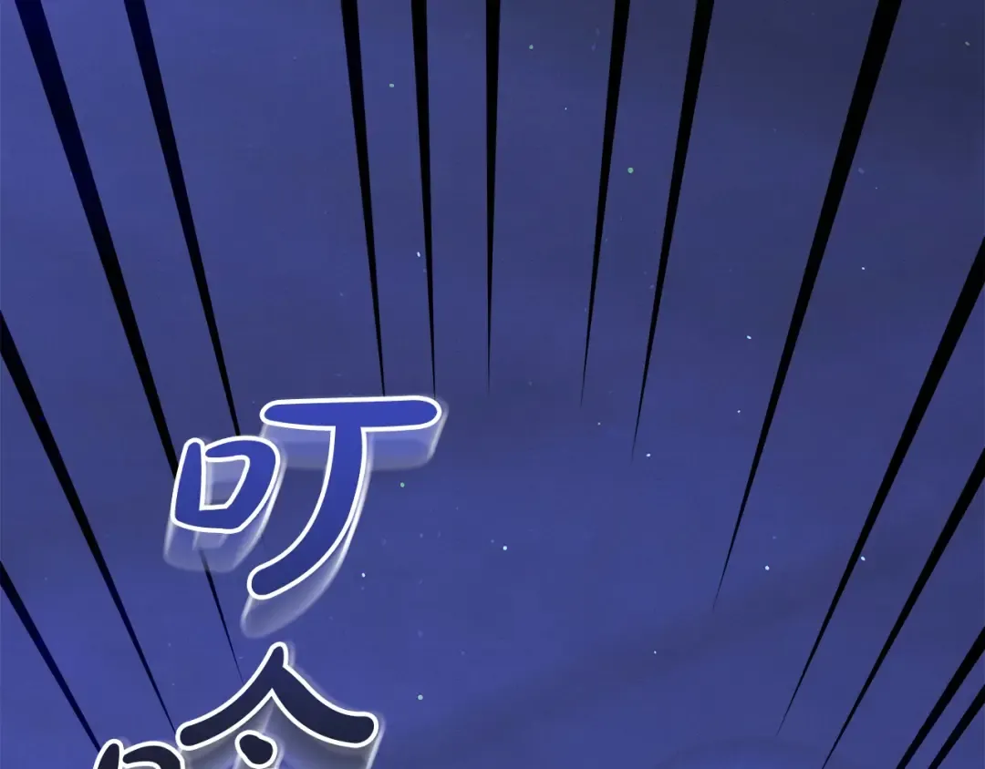 第19话 帮我 第19页