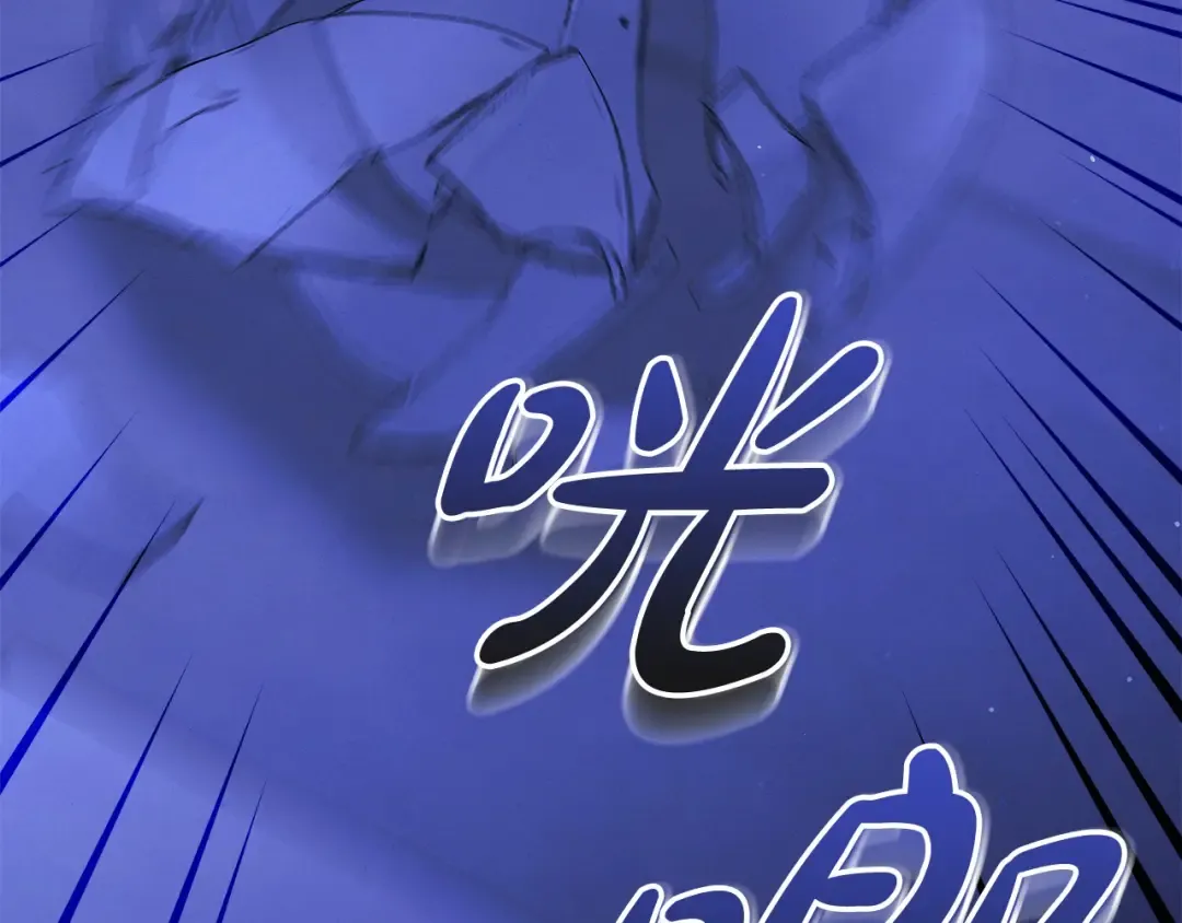第19话 帮我 第21页