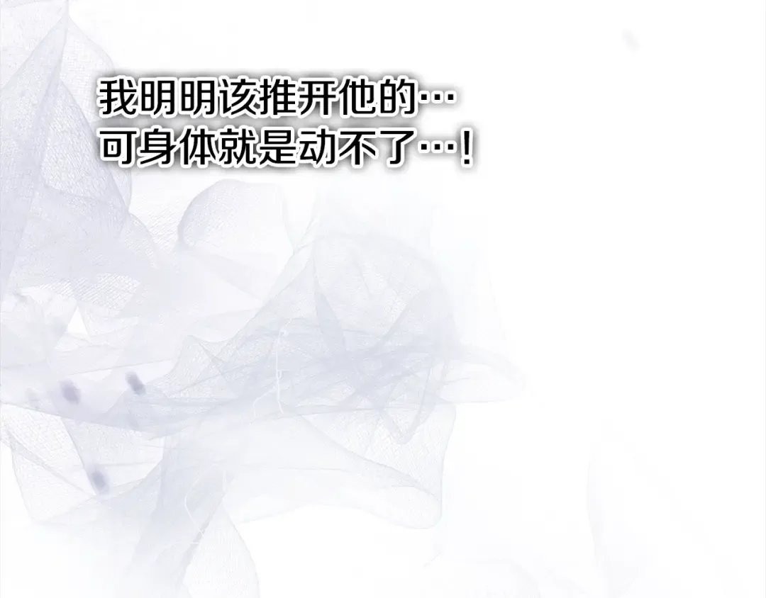 第19话 帮我 第42页