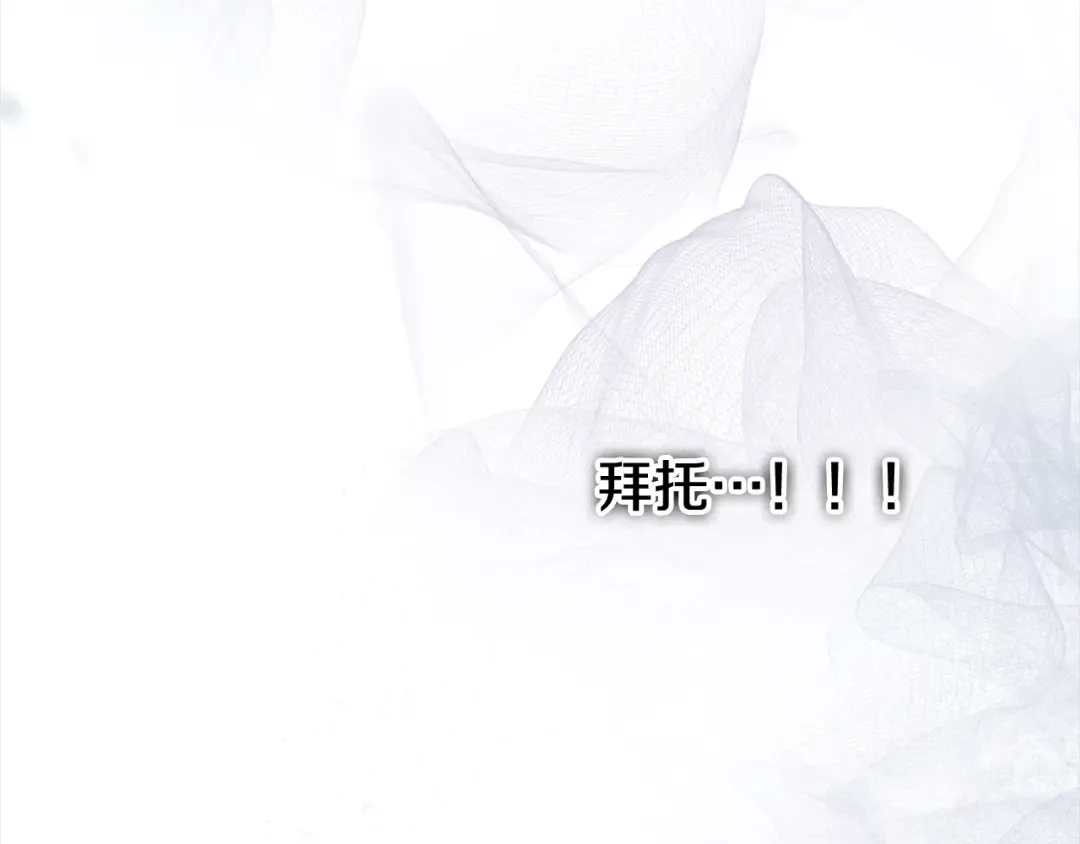 第19话 帮我 第43页