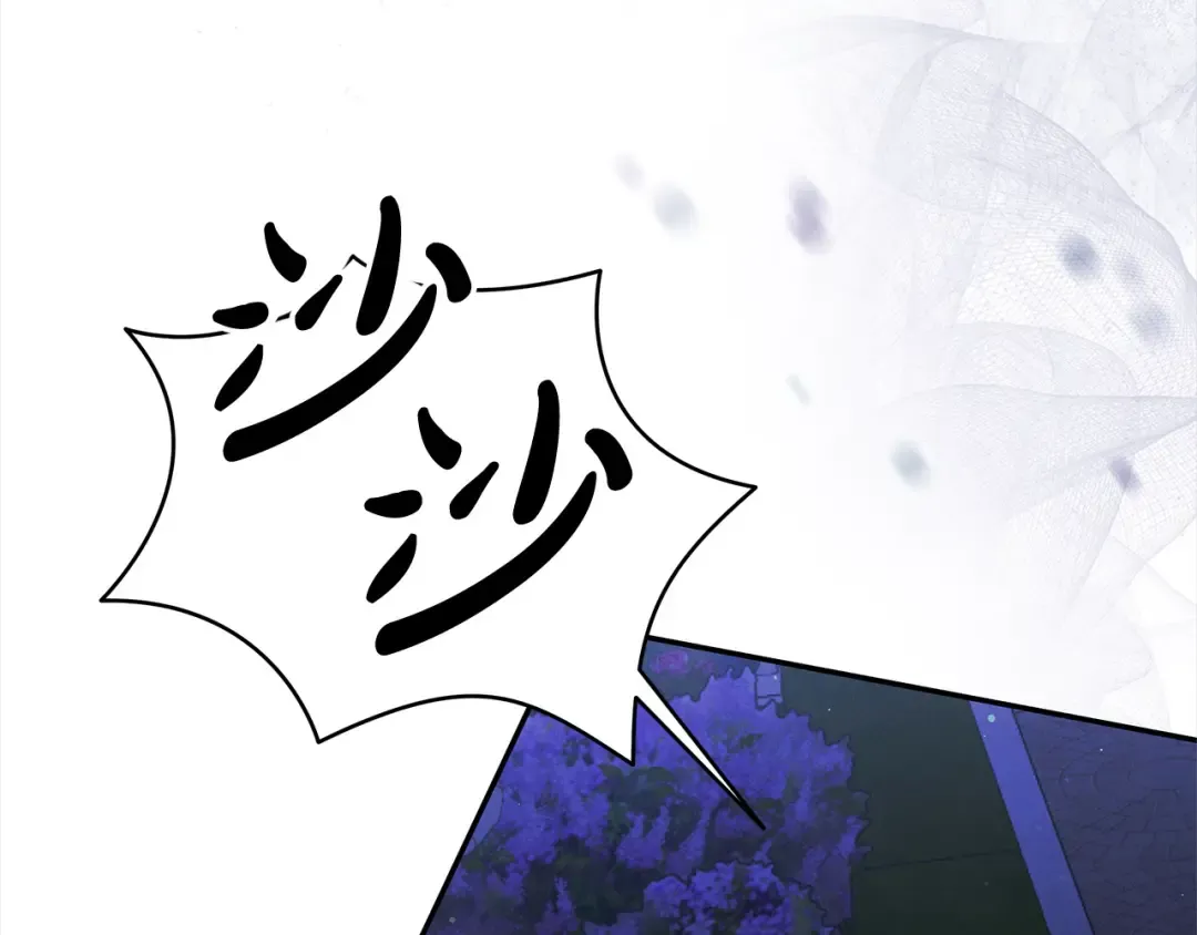 第19话 帮我 第44页