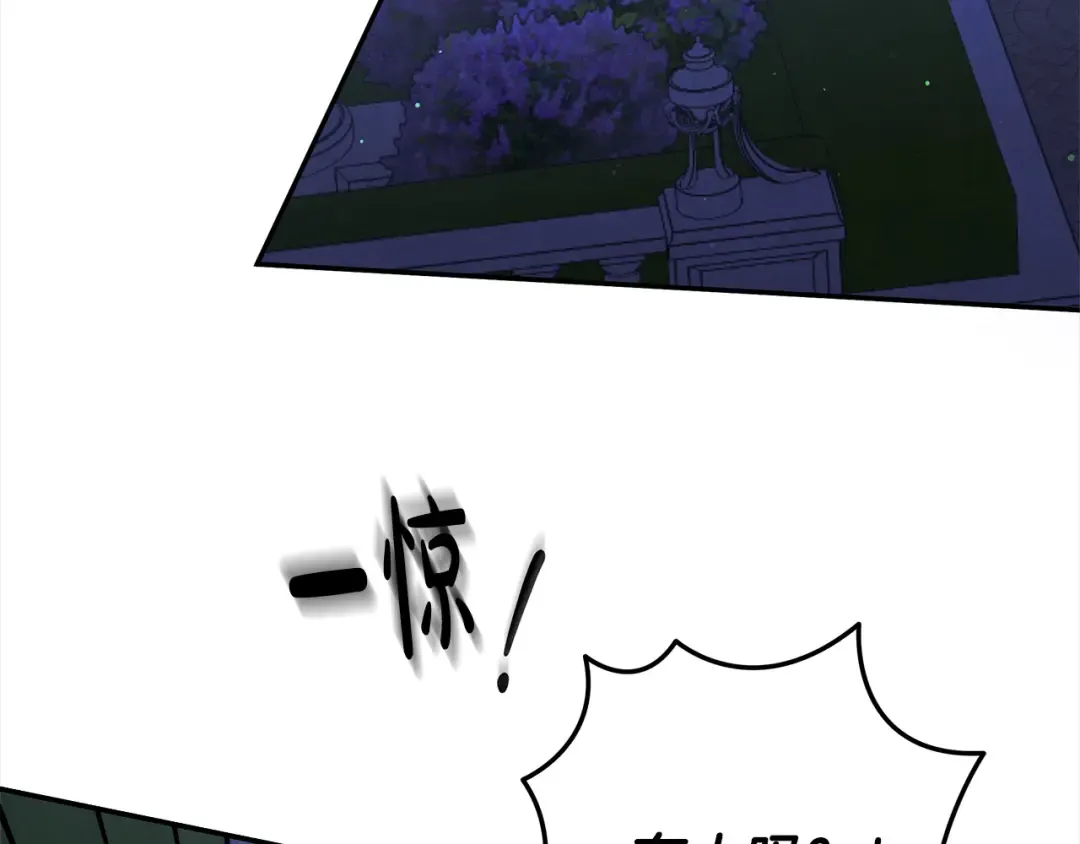 第19话 帮我 第45页