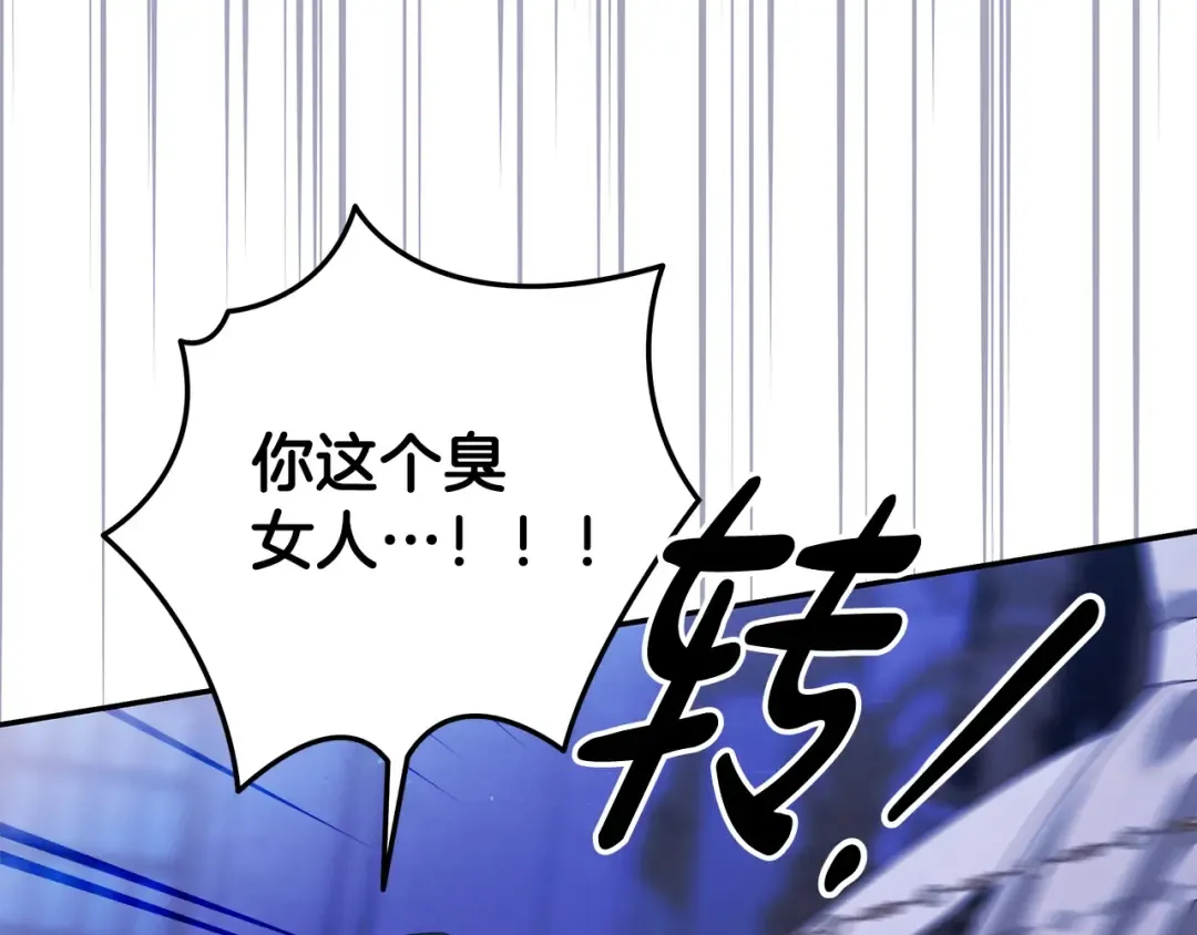 第19话 帮我 第51页