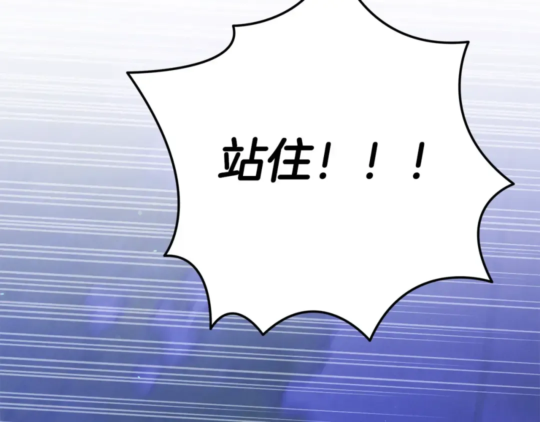 第19话 帮我 第54页