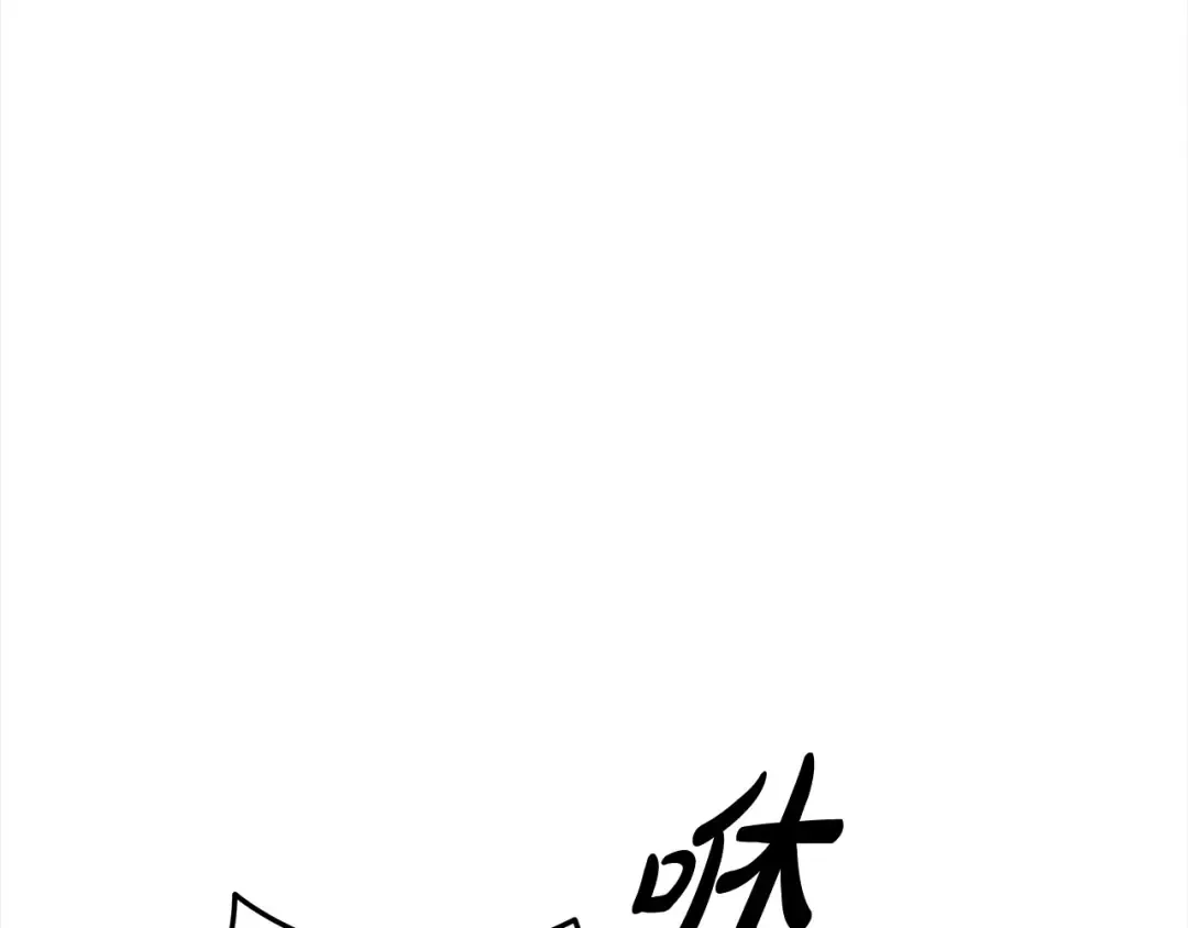 第19话 帮我 第59页