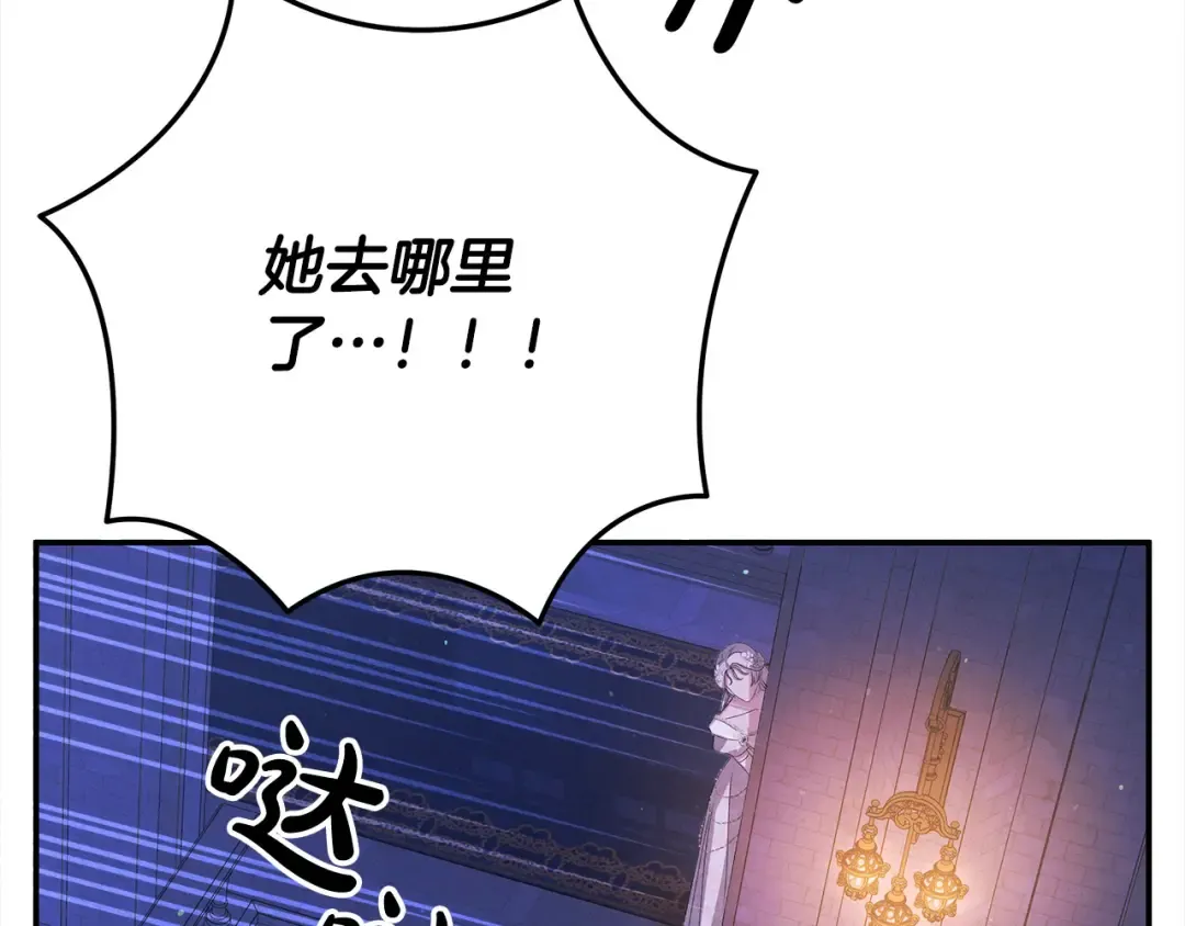 第19话 帮我 第60页