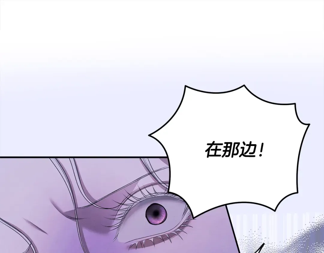 第19话 帮我 第63页