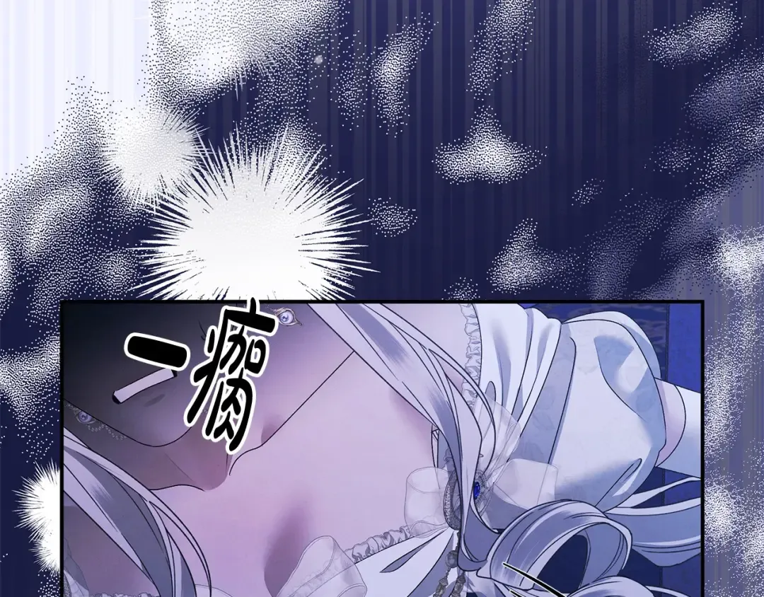 第19话 帮我 第65页