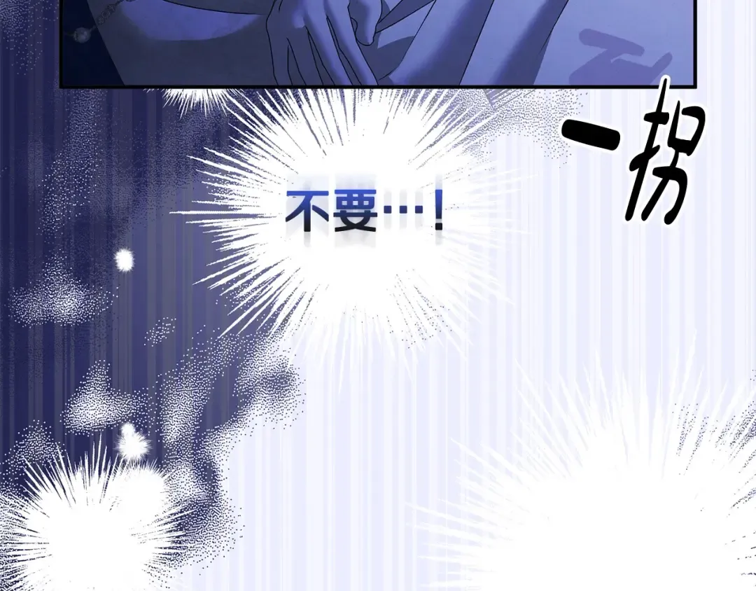 第19话 帮我 第67页