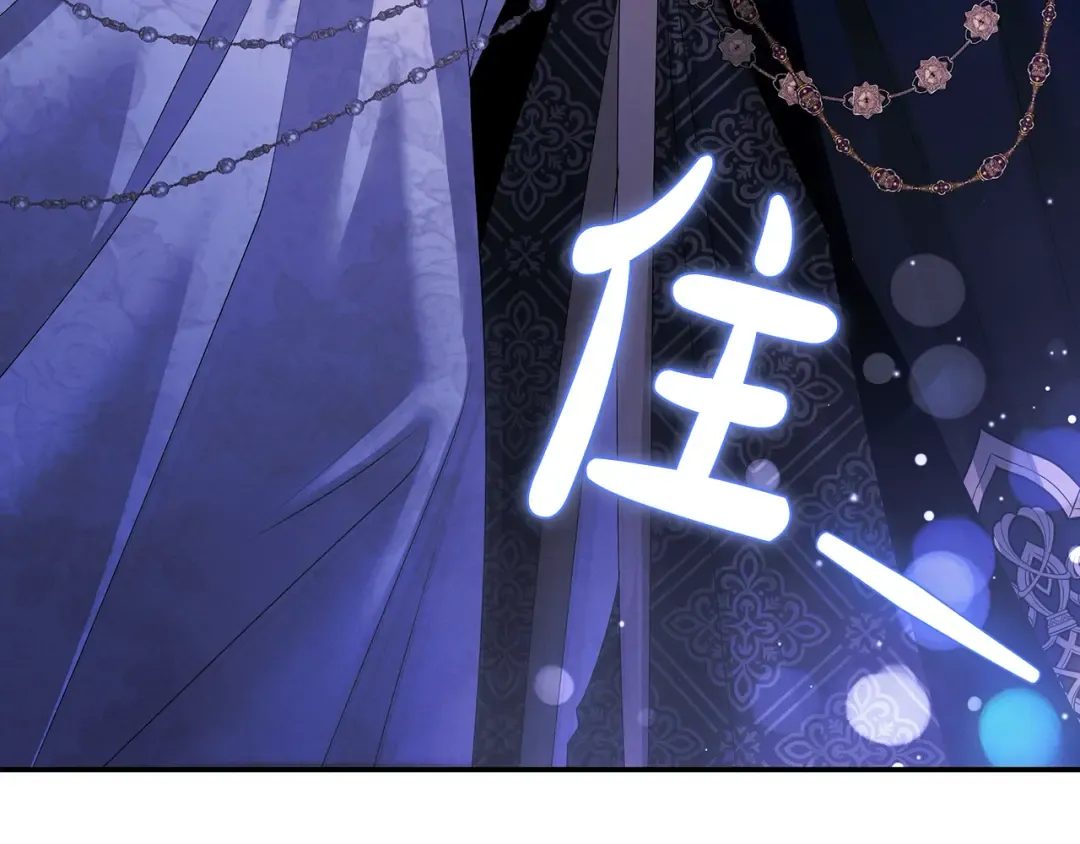 第19话 帮我 第73页