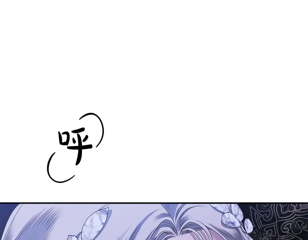 第19话 帮我 第74页
