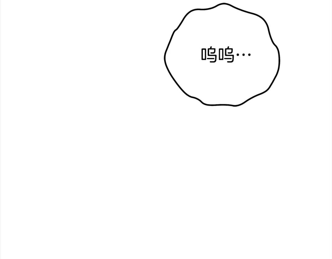 第19话 帮我 第82页