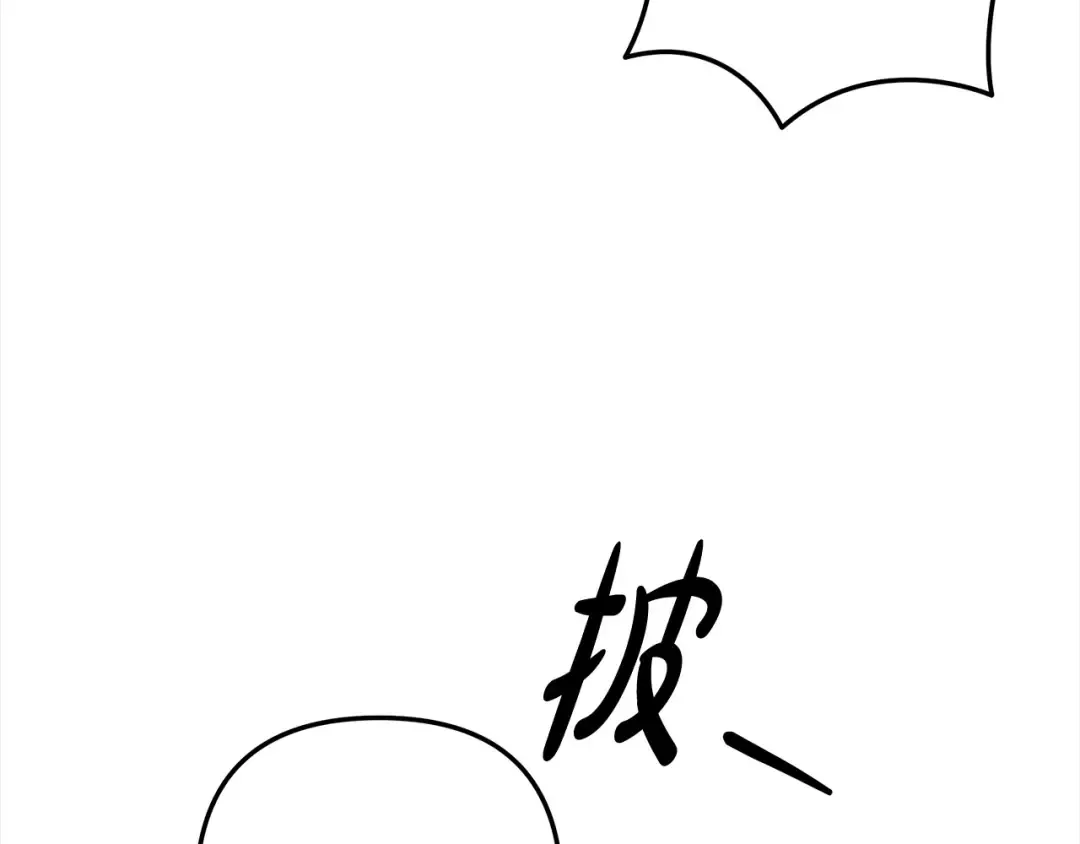 第19话 帮我 第85页