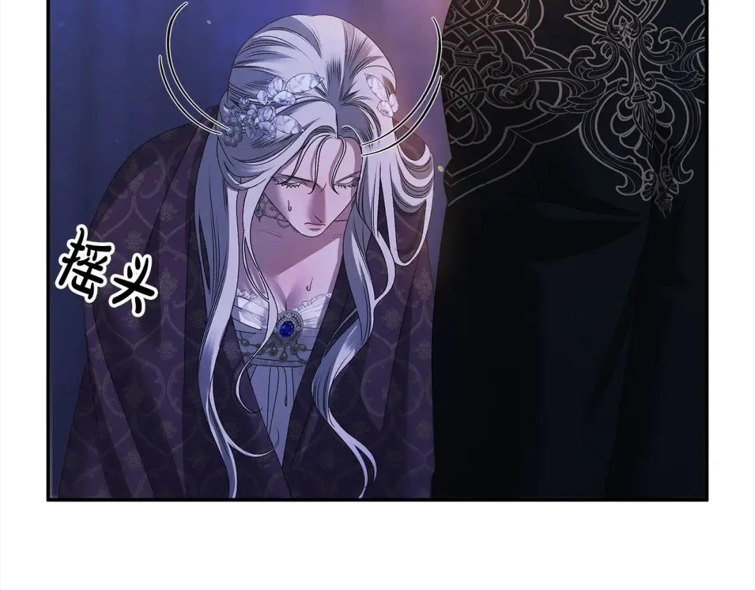 第19话 帮我 第93页
