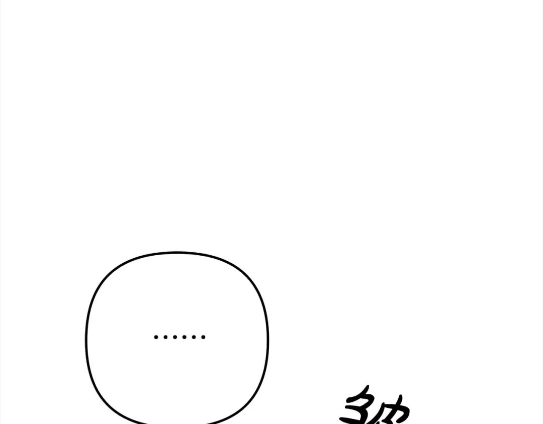 第19话 帮我 第94页