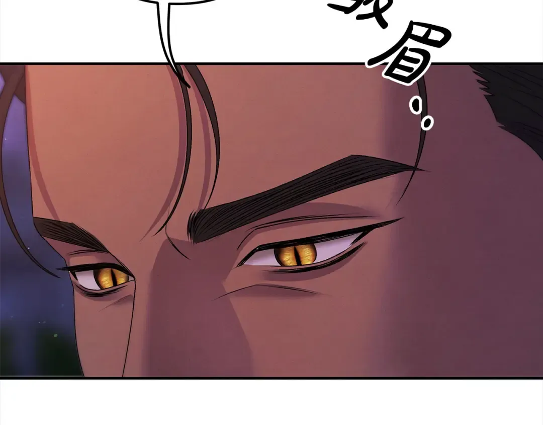 第19话 帮我 第95页