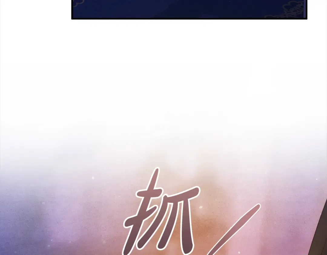 第19话 帮我 第99页