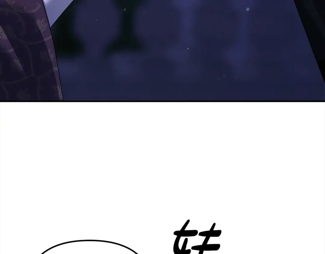 第19话 帮我 第102页