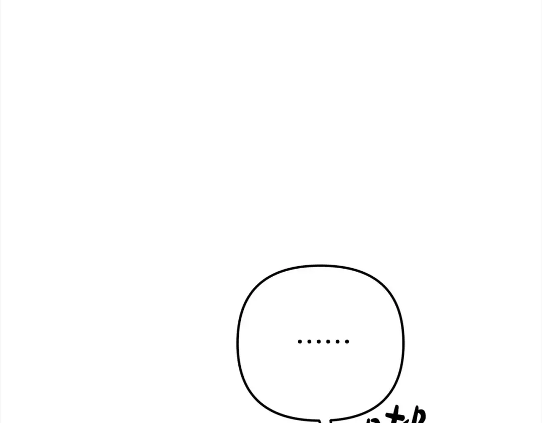第19话 帮我 第114页