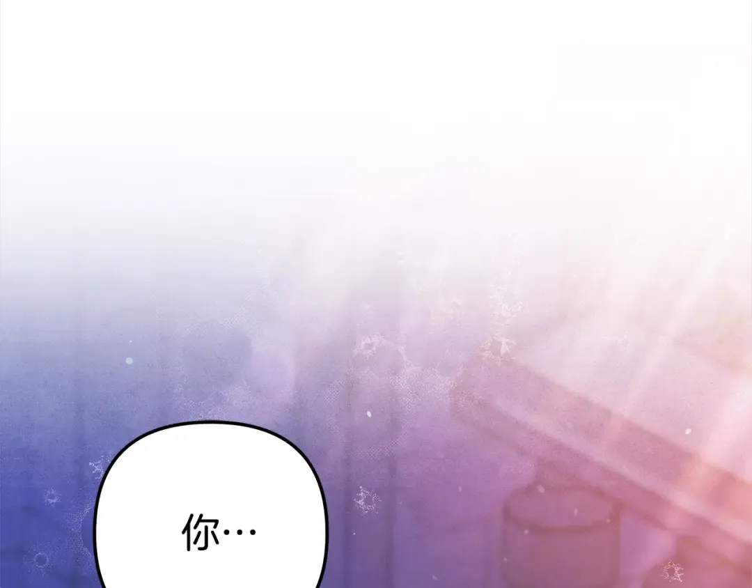 第19话 帮我 第117页