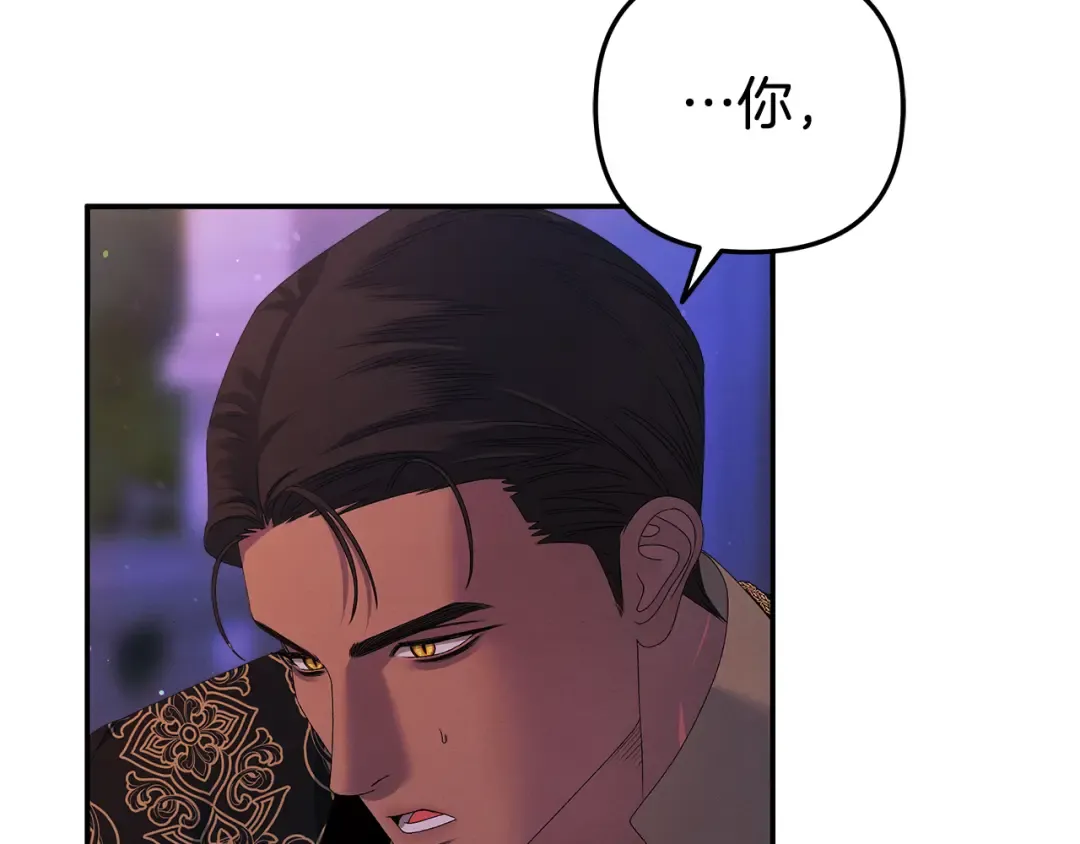 第19话 帮我 第124页