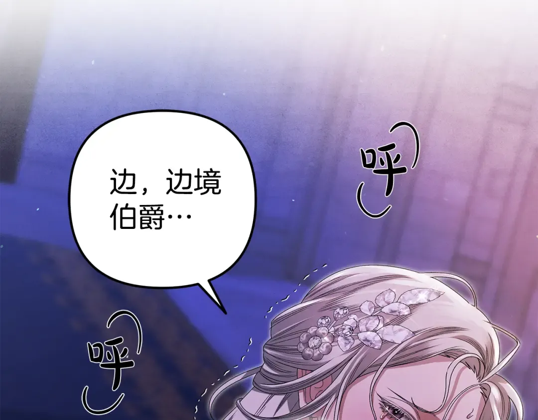 第19话 帮我 第126页