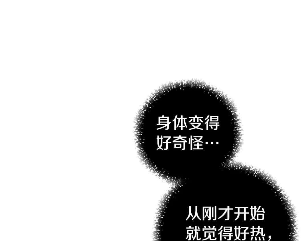 第19话 帮我 第129页