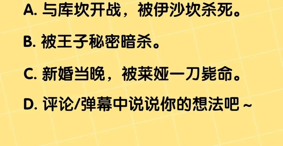 第20话 为你解毒 第110页