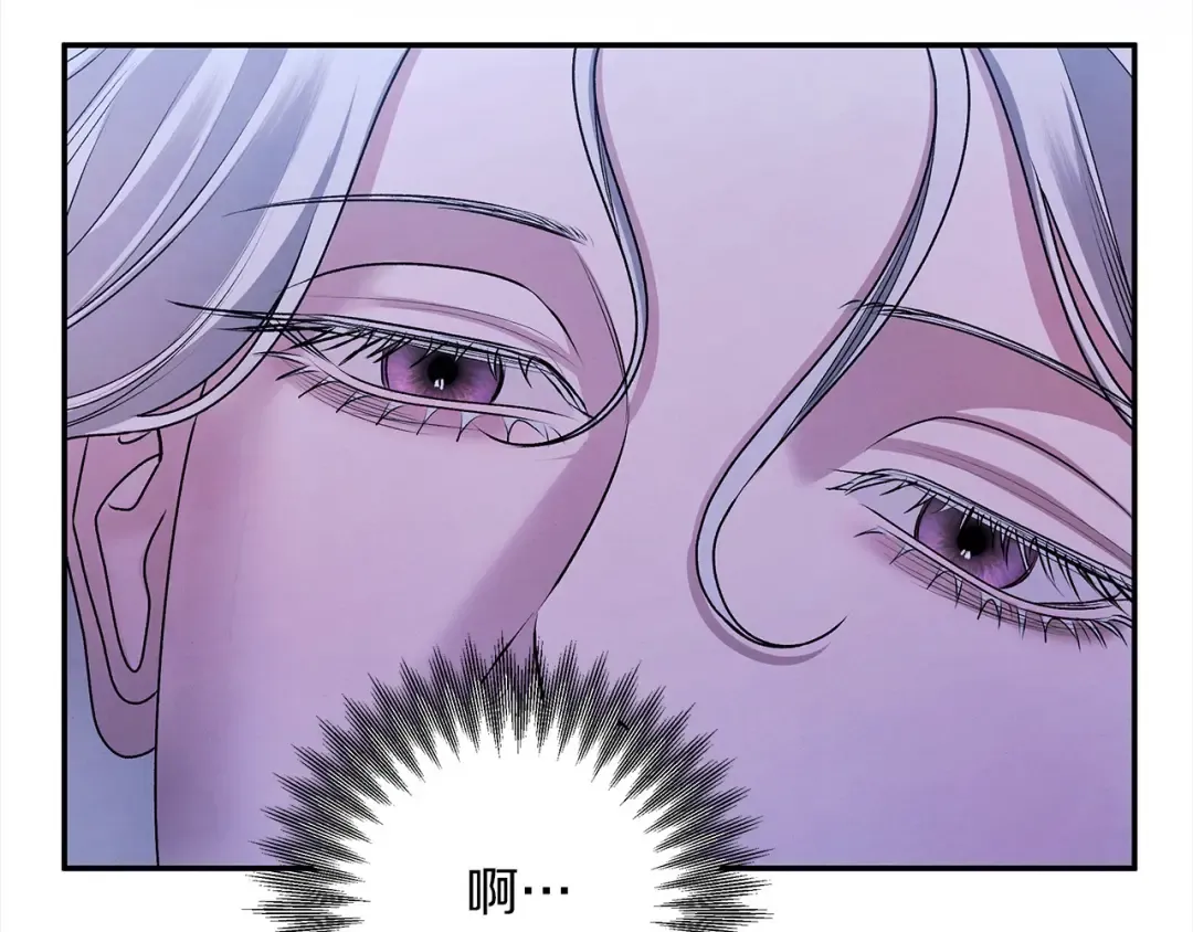 第21话 吻我 第27页