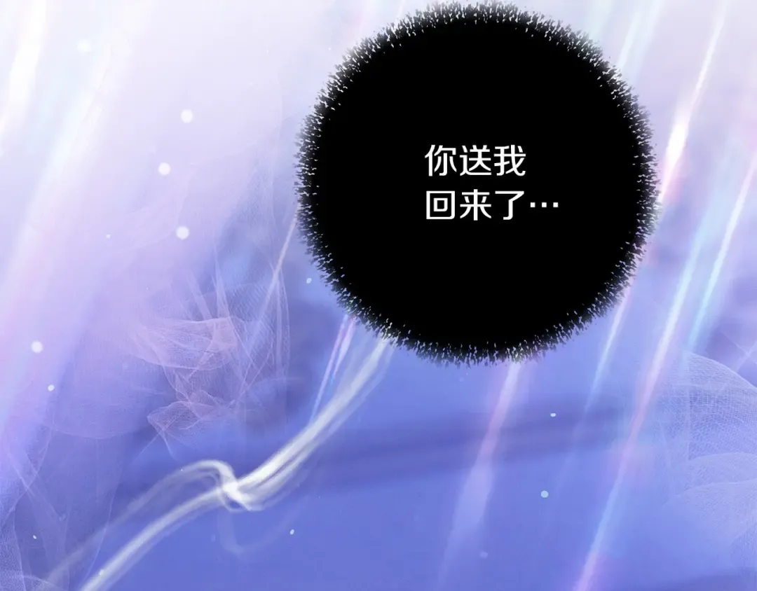 第21话 吻我 第47页