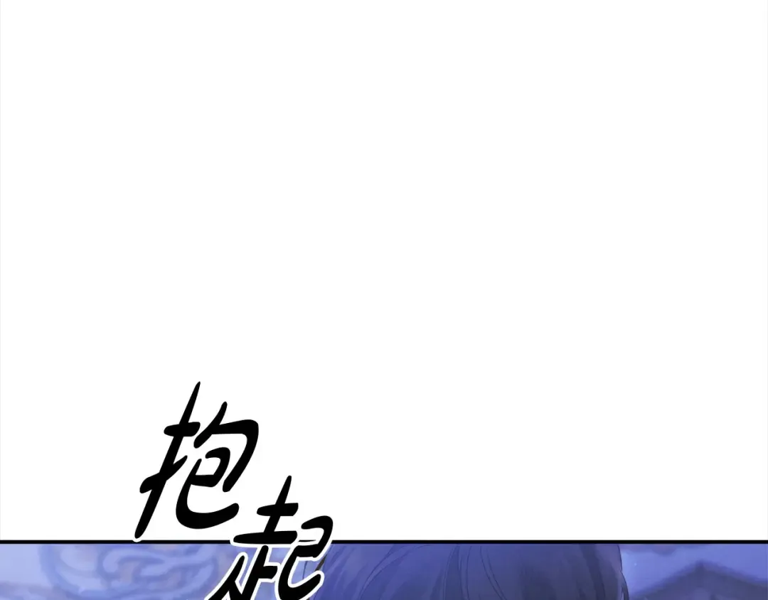 第21话 吻我 第54页