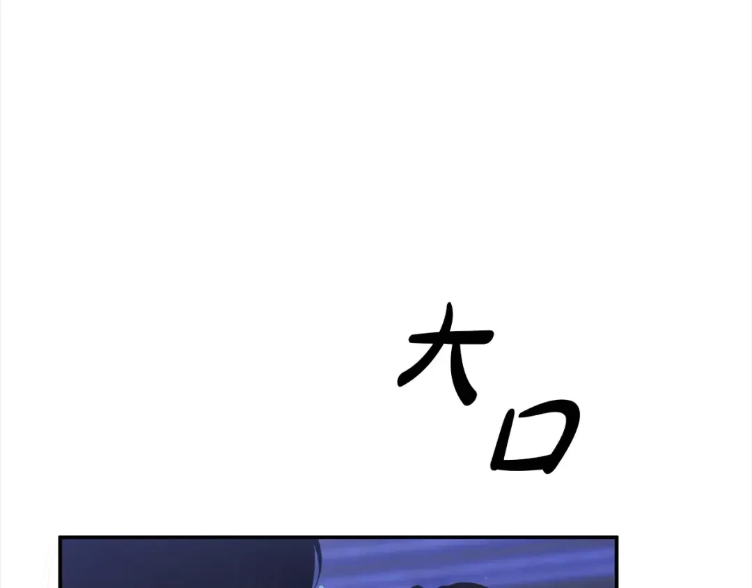 第21话 吻我 第57页