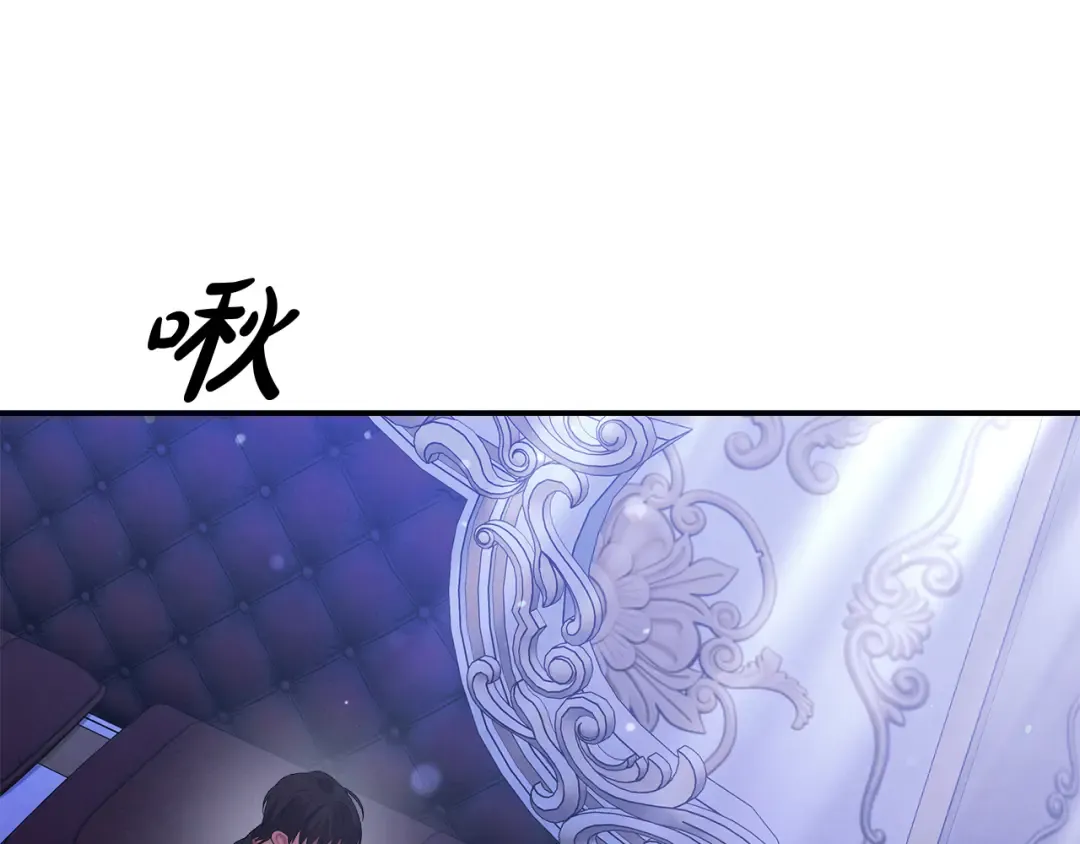 第21话 吻我 第61页