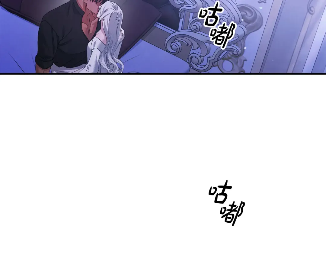第21话 吻我 第62页