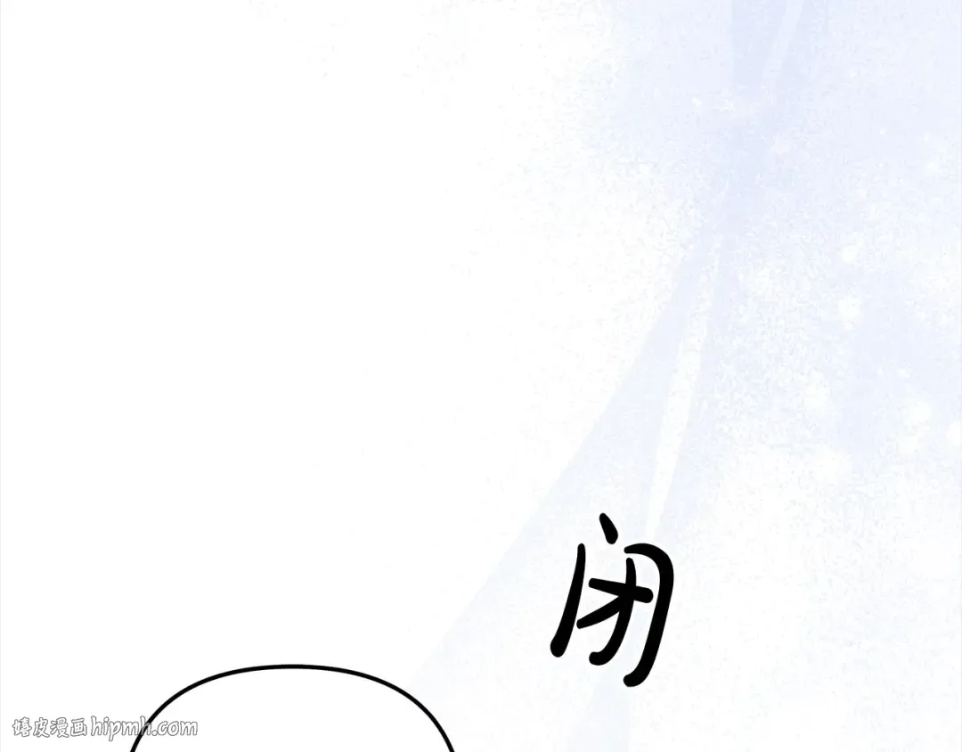 第21话 吻我 第80页