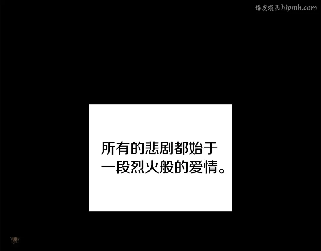 第22话 我等你很久了 第1页