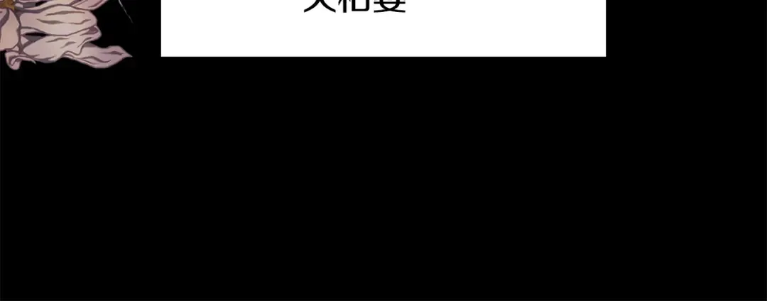 第22话 我等你很久了 第13页