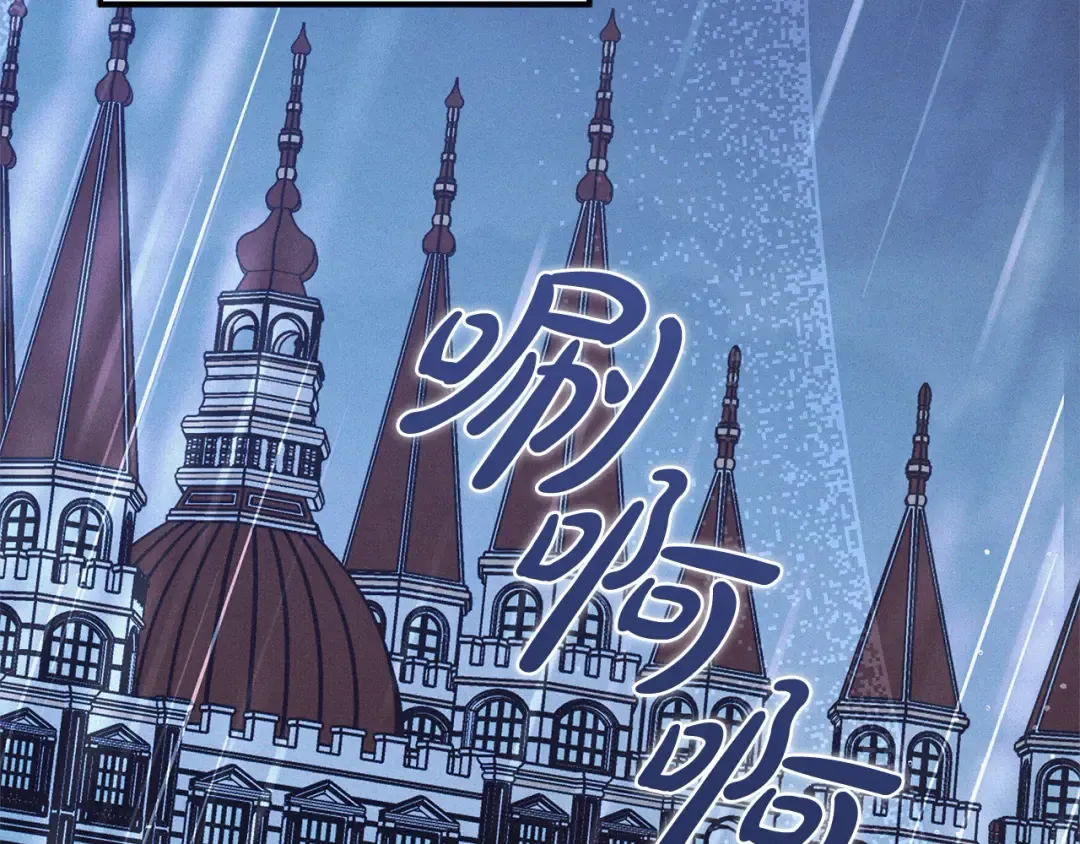 第22话 我等你很久了 第25页