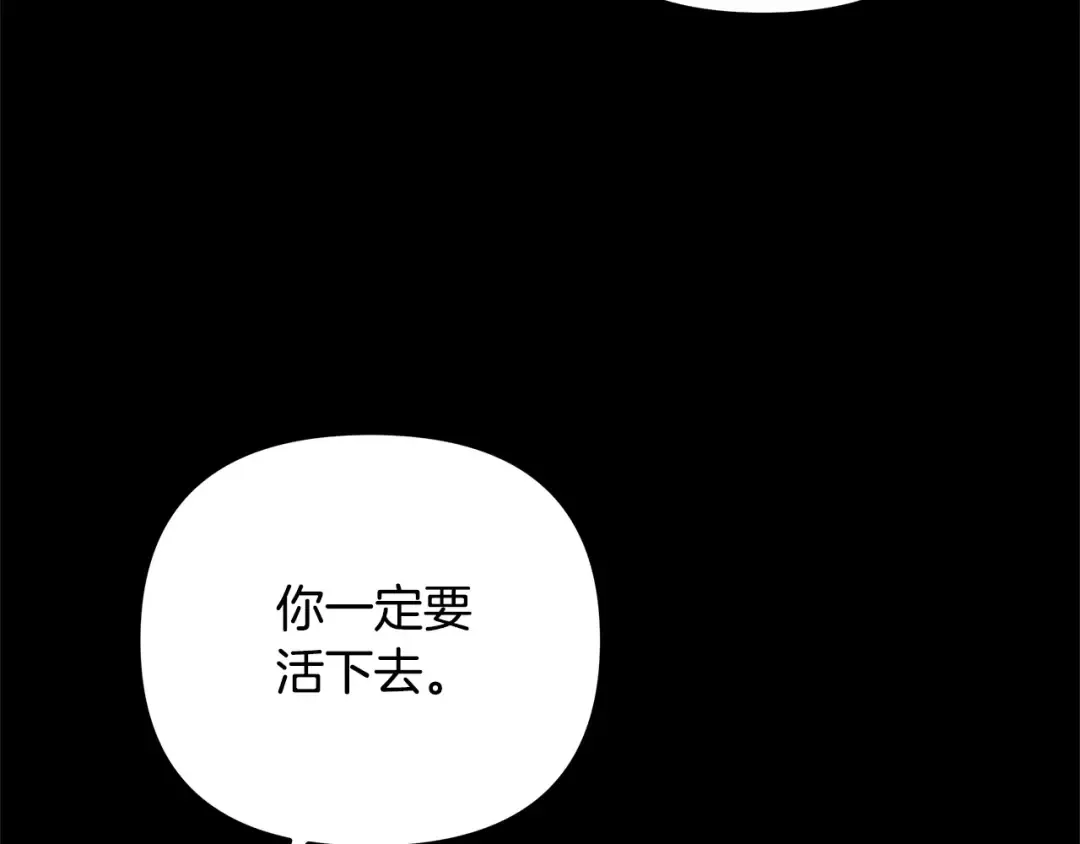 第22话 我等你很久了 第36页