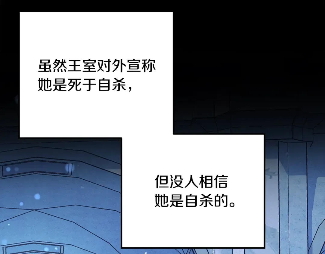 第22话 我等你很久了 第47页