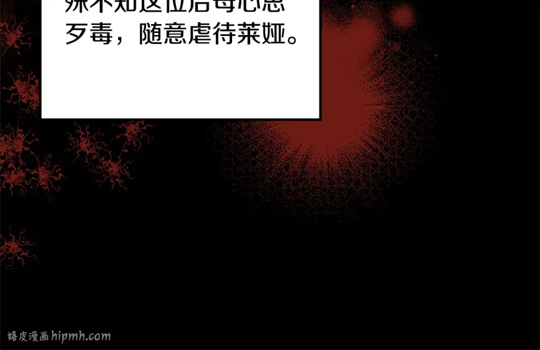 第22话 我等你很久了 第72页
