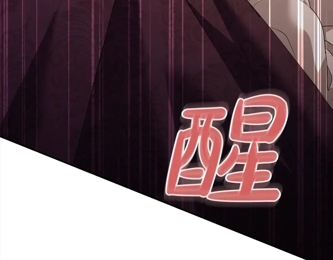 第22话 我等你很久了 第92页