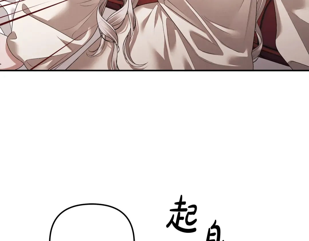 第22话 我等你很久了 第103页