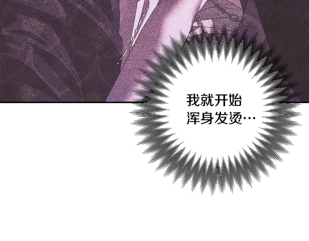第22话 我等你很久了 第108页