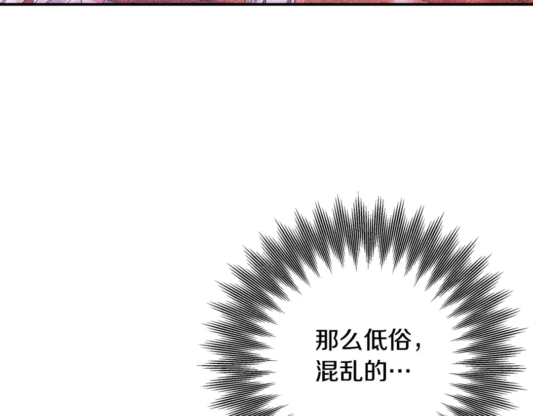 第22话 我等你很久了 第114页